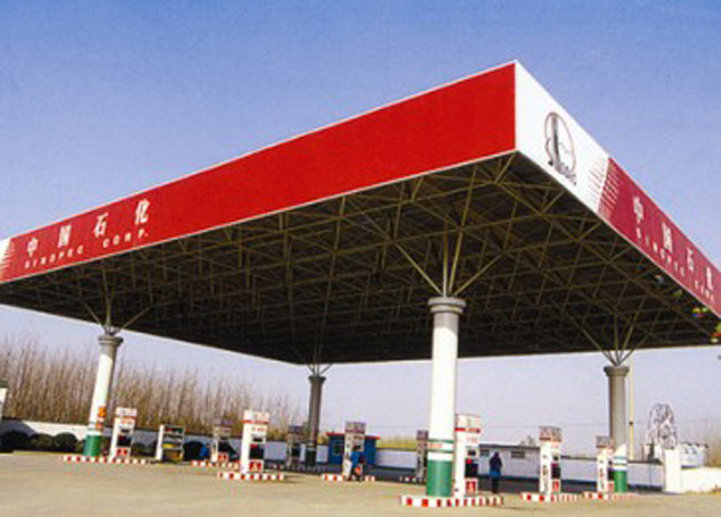 长宁中石化加油站网架