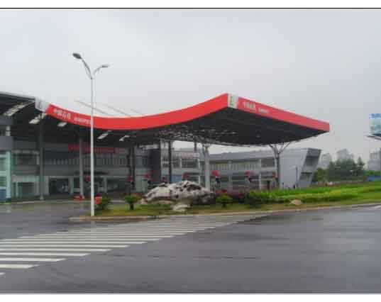 长宁中石油加油站
